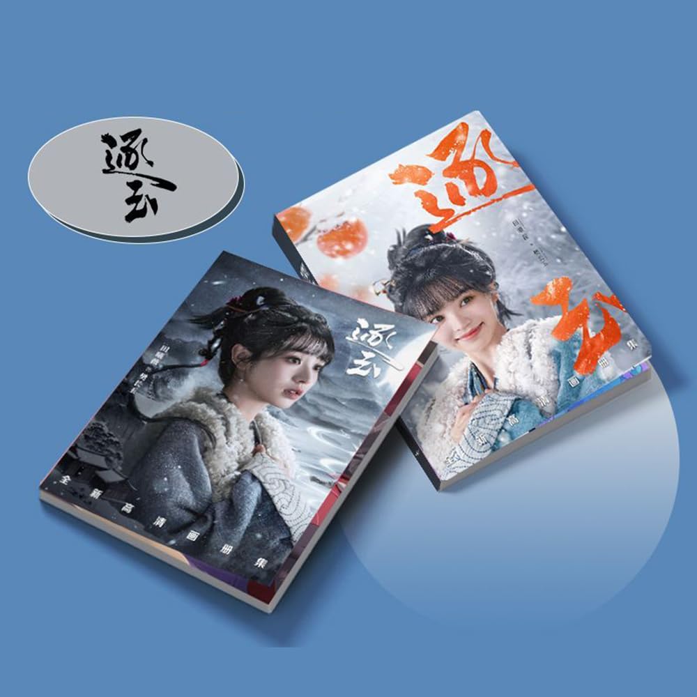 Amazon.co.jp: 逐玉 写真集 グッズセット 張凌赫 ジャンリンホー